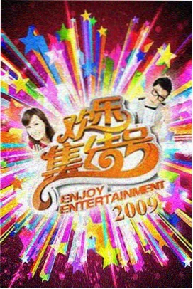 八戒八戒免费观看完整版 高清重制